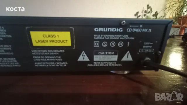 Grundig CD 8400 II, снимка 9 - Декове - 46916994