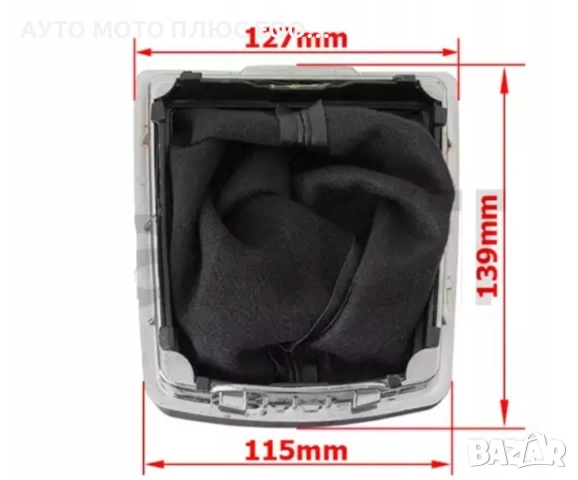 Топка с маншон за Ford Focus MK2 (2004-2011) - 5 ск., снимка 5 - Аксесоари и консумативи - 53932976