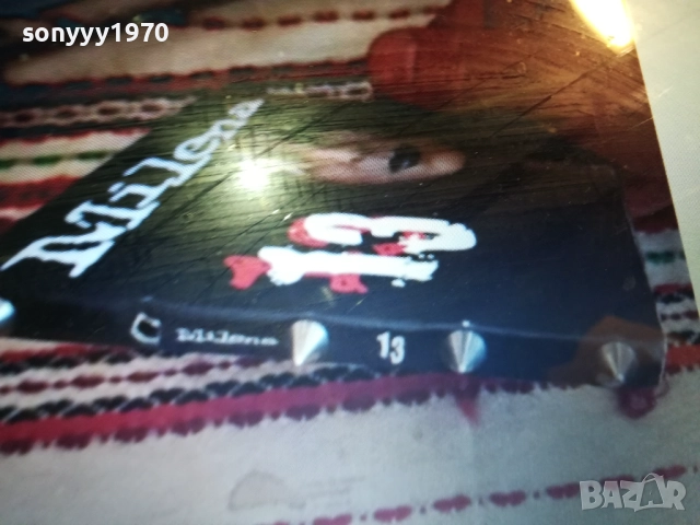 MILENA ORIGINAL CD 0412251717, снимка 8 - CD дискове - 52653122