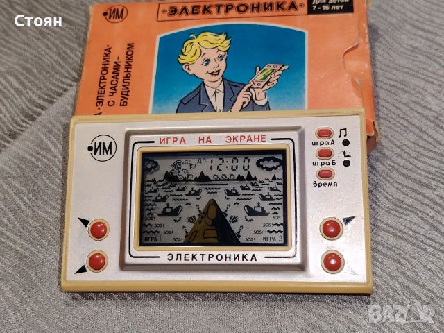 Рядка колекционерска руска електронна игра