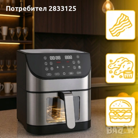 Фритюрник с горещ въздух XXL - 8 литра, 1800 W и 12 програми, снимка 7 - Фритюрници - 53878720