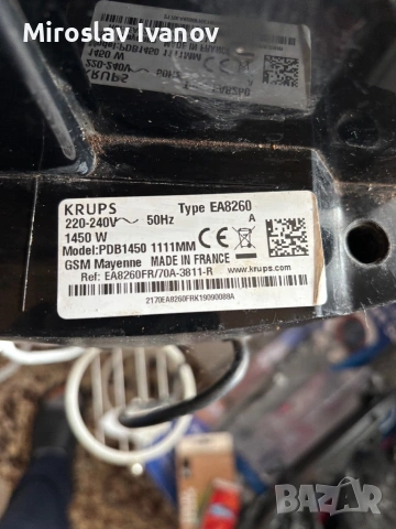 Кафеавтомат KRUPS EA8260, снимка 2 - Кафемашини - 53475680