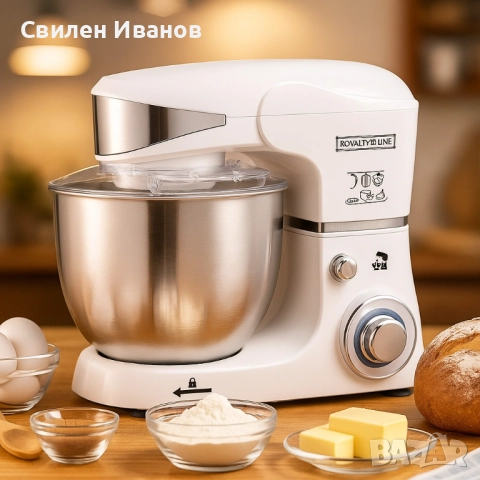 Многофункционален планетарен миксер с иноксова купа 5.5L Royalty Line RL-PKM1600, снимка 8 - Миксери - 51698340
