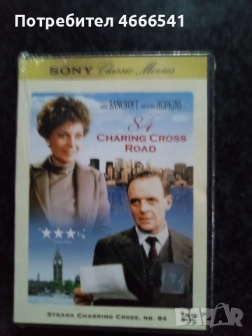 Продавам филми на двд с български субтитри, снимка 11 - DVD филми - 52651832