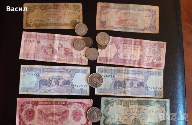 Афганистански банкноти и монети