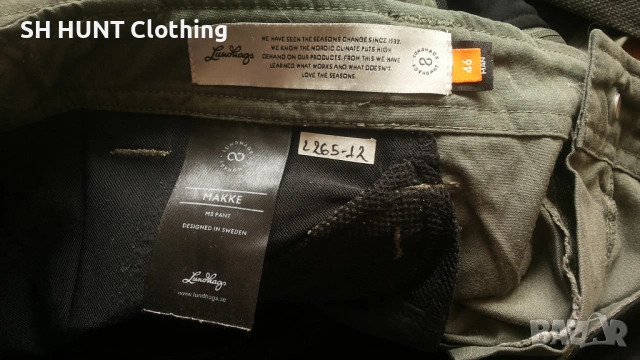Lundhags MAKKE Stretch Trouser размер 46 / S панталон със здрава и еластична материи - 2254, снимка 15 - Екипировка - 53661435