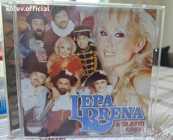 LEPA BRENA &SLATKI GREH, снимка 1 - CD дискове - 47125454