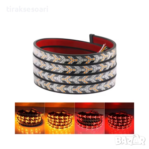150 СМ LED лента за задна броня с 3 светлини - стоп, габарит и мигач, снимка 4 - Аксесоари и консумативи - 52822659
