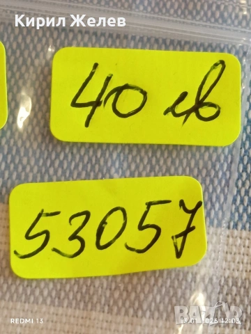 Сребърна монета 1 лев 1910г. Царство България Цар Фердинанд първи 53057, снимка 11 - Нумизматика и бонистика - 53083298