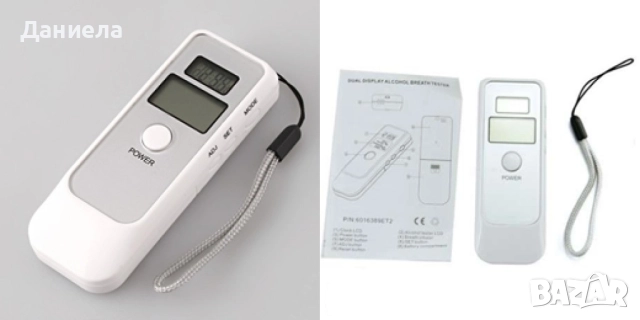 Ефективен мини дрегер