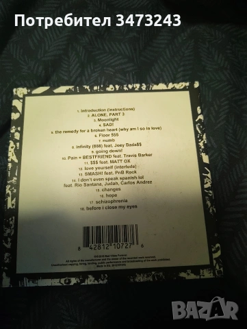 рап и поп дискове с музика 