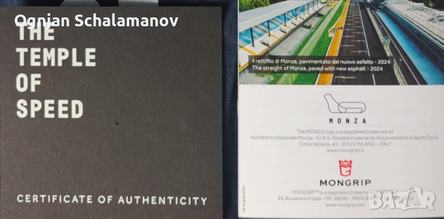 За феновете на F 1-от пистата Monza Италия асфалт колекция, снимка 3 - Колекции - 54159570