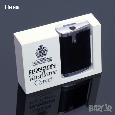 Купувам запалка Ronson Comet