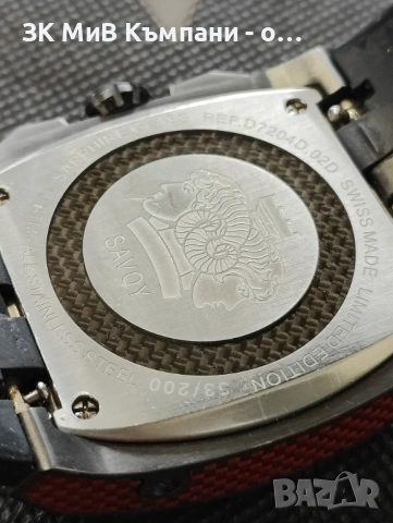Savoy extreme carbon d7204d, снимка 3 - Мъжки - 53308199