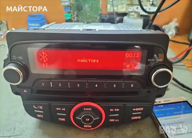 opel korsa e radio, снимка 4 - Части - 46933101