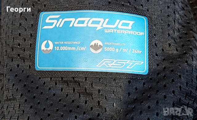 Мото яке RST S-1 58 / XXL , снимка 10 - Аксесоари и консумативи - 54040595