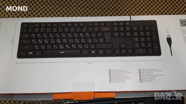 Клавиатура ACME - USB /кирилица, снимка 8 - Клавиатури и мишки - 52868252