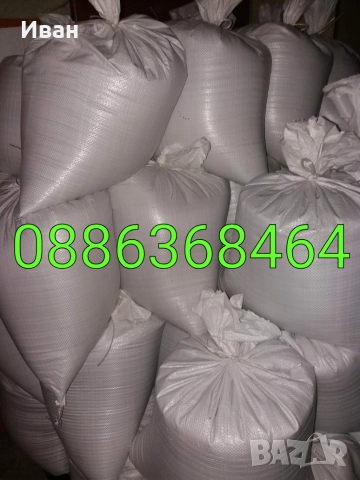 Продава люцерново семе, ( семе от люцерна), снимка 4 - За селскостопански - 52821888