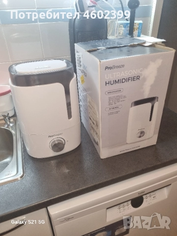 пречиствател за въздух дефузер