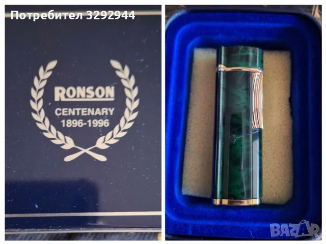 Запалка Ronson, снимка 1 - Запалки - 49317155