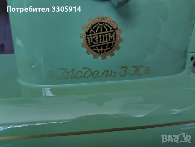 Продавам шевна машина ВОЛГА, снимка 4 - Шевни машини - 54008425