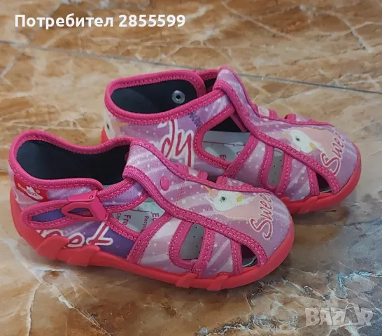 Детски пантофи RenBut