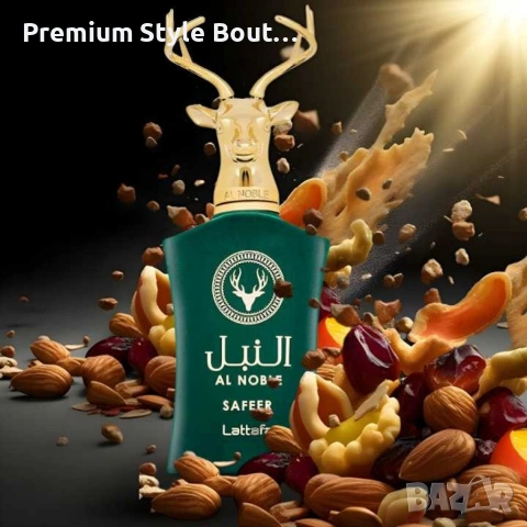 Оригинален Safeer Al Noble - Arabian Perfume by LATTAFA, снимка 8 - Унисекс парфюми - 54055370