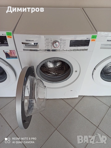 Продавам инвенторна пералня Сименс, снимка 3 - Перални - 53763740