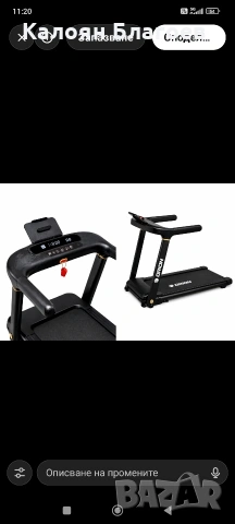 Бягаща пътека ORION 15 km/h – почти нова, сгъваема, снимка 4 - Фитнес уреди - 53868654