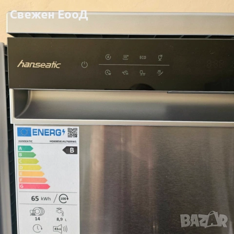 свободностояща съдомоялня HANSEATIC - 60см., снимка 2 - Съдомиялни - 53708958