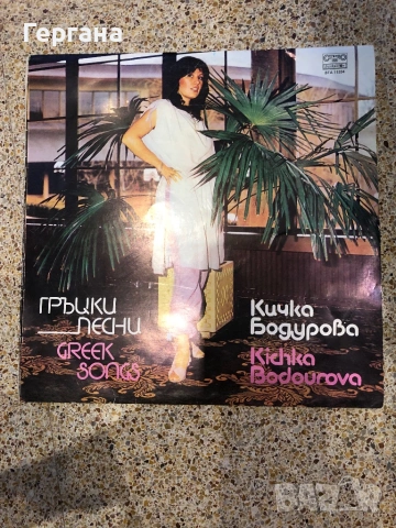 Грамофонни плочи, снимка 7 - Грамофонни плочи - 53938338