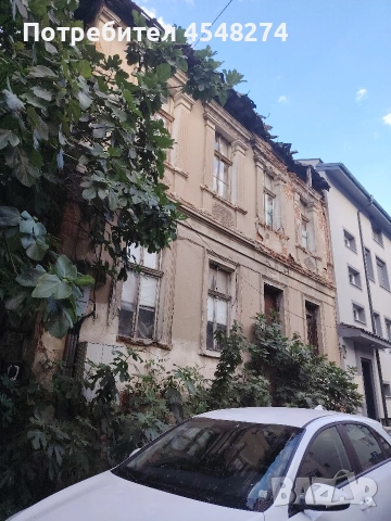 Продава се историческа къща с каменна изба , снимка 2 - Къщи - 53837549