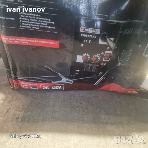 Заварачен Апарат с Тел , снимка 7 - Други машини и части - 52854183