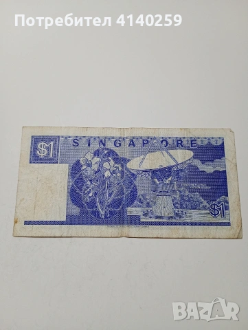 СИНГАПУР БАНКНОТА 1 ДОЛАР 1987 Г , снимка 3 - Нумизматика и бонистика - 53082283