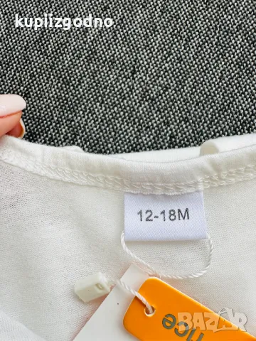 Комплект 1-ви рожден ден на момиченце - боди, балон и аксесоар за коса, снимка 4 - Други - 50253572