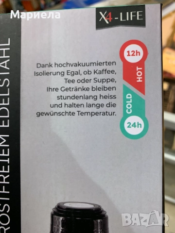 X4-LIFE Термос от неръждаема стомана с двойни стени и 2 чаши за пиене, снимка 7 - Други стоки за дома - 51998555