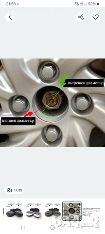 Капачки за джанти Фиат Fiat Деко тапи за джанти със силиконово лого , снимка 2 - Аксесоари и консумативи - 53975673