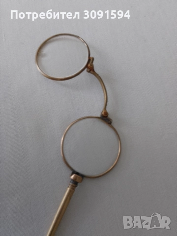 .Стари очила - пенсне - месингова рамка - средата на миналия век, снимка 10 - Други ценни предмети - 52108197