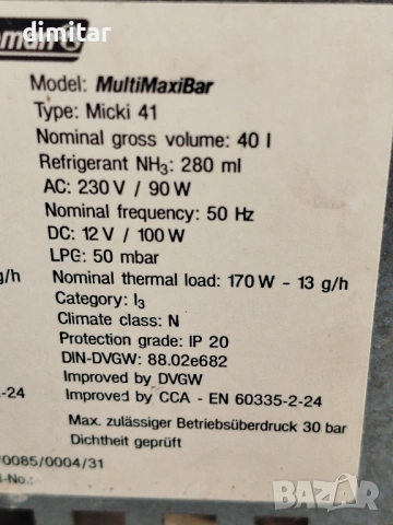 Хладилник  COLEMAN  220 V/ GAZ - №2, снимка 9 - Хладилни чанти - 53746675