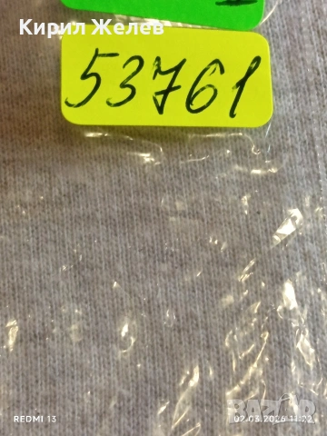 Стар часовник тип колие Чайка СССР позлатен много красив за КОЛЕКЦИЯ 53761, снимка 8 - Антикварни и старинни предмети - 53676451