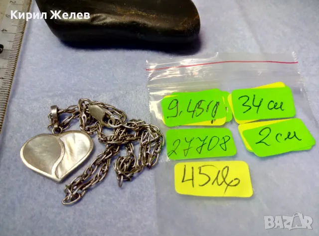 РОМАНТИЧНО СЕДЕФЕНО СРЕБЪРНО СЪРЧИЦЕ АРТ МЕДАЛЬОН СРЕБРО 925 със СРЕБЪРНА ВЕРИЖКА 27708, снимка 5 - Колиета, медальони, синджири - 50115973