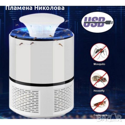 USB ултравиолетова лампа против комари и други насекоми, снимка 6 - Къмпинг осветление - 46347343