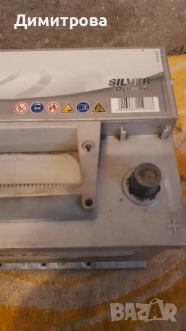 Акумулатор за автомобил Varta, снимка 3 - Аксесоари и консумативи - 54011851