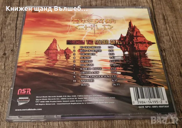 Компакт Дискове - Рок-Метъл: Dream Child – Reaching The Golden Gates, снимка 2 - CD дискове - 49864626