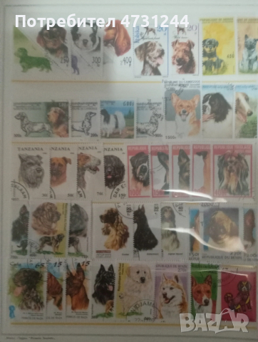 Пощенски марки - тематични, снимка 3 - Филателия - 53405174