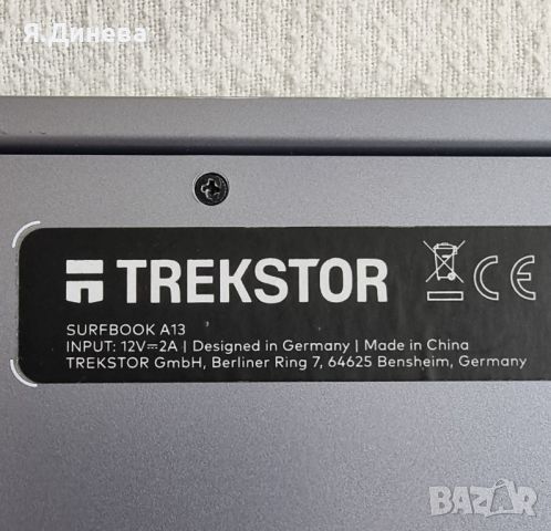 Лаптоп Trekstor 12v , снимка 7 - Лаптопи за дома - 46649265