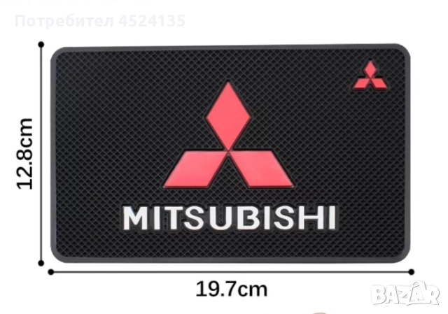 Подложка за табло на ”MITSUBISHI” - 20 см./13 см., снимка 2 - Аксесоари и консумативи - 51486682