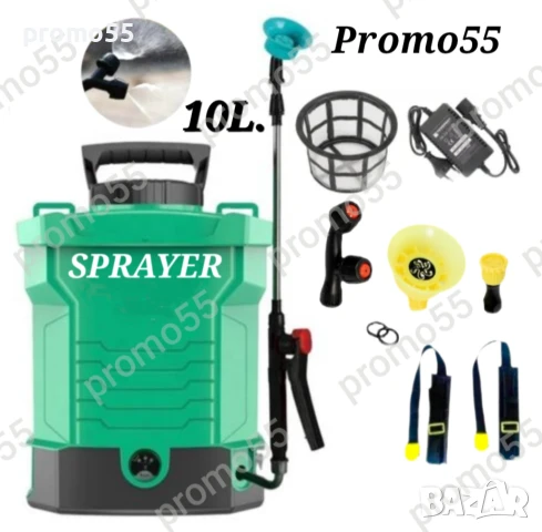 Акумулаторна пръскачка 10л за овошки и лозя с телескопична дръжка