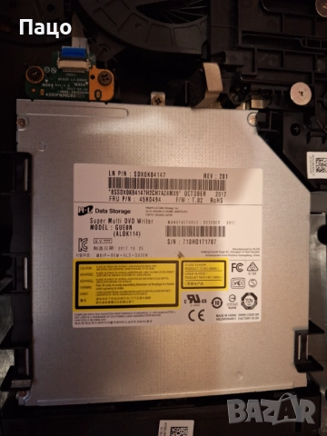 LENOVO IdeaCentre 520, снимка 14 - За дома - 52741806