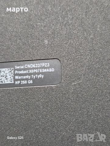 HP 250 G5 с процесор Intel® Core ™ i3-5005U, снимка 8 - Лаптопи за дома - 54110771